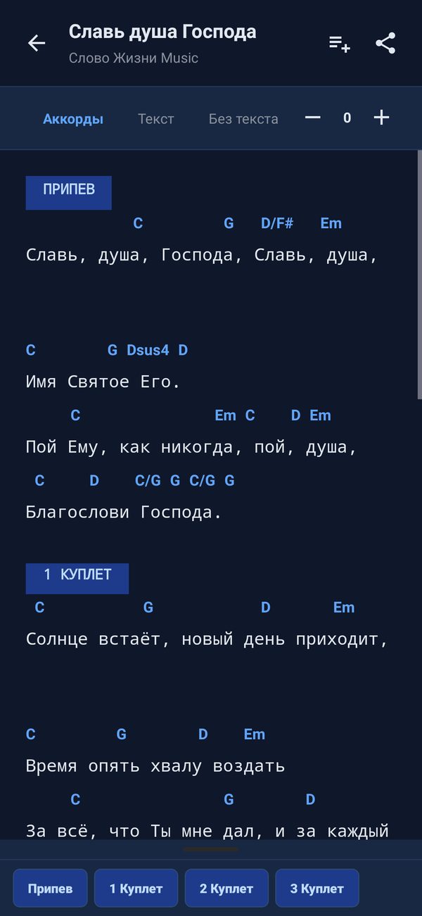 Палитра «Дневной свет»