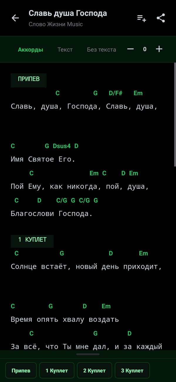 Палитра «Полная темнота»