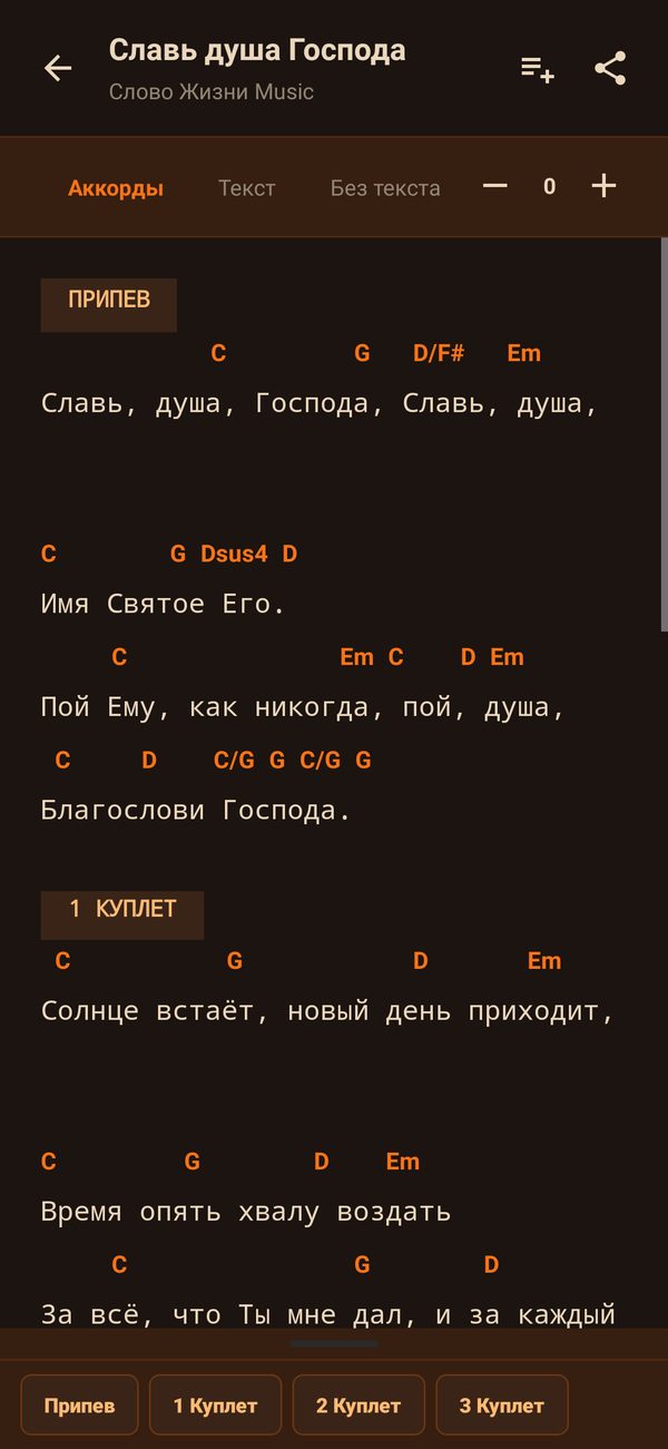 Палитра «Старая книга»
